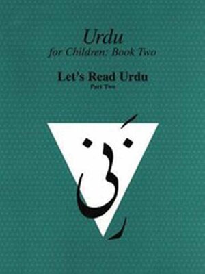 cover image of Urdu for Children, Book 2, 3 Book Set, Part 2